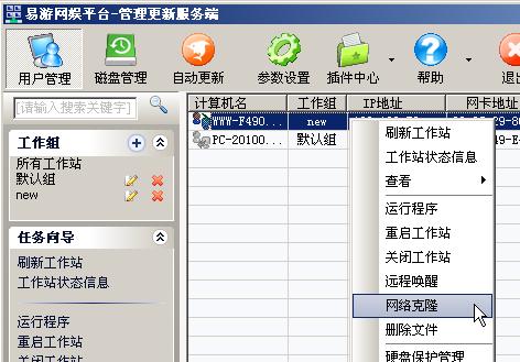 ecs重置操作系统盘_批量ECS操作