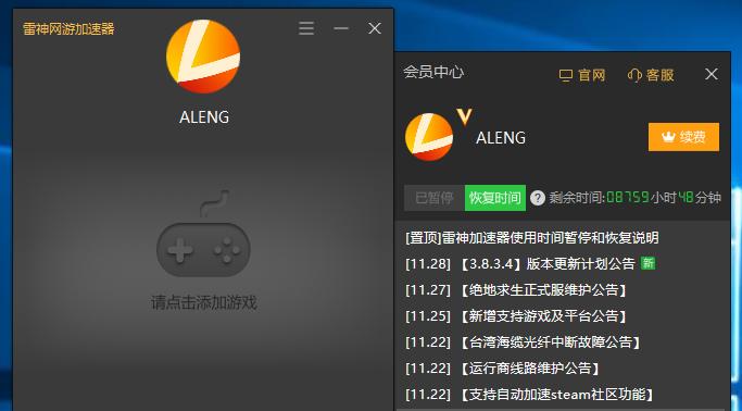 国外网站加速_网站加速