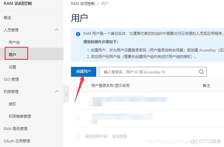 对象存储获取服务地址_获取服务地址