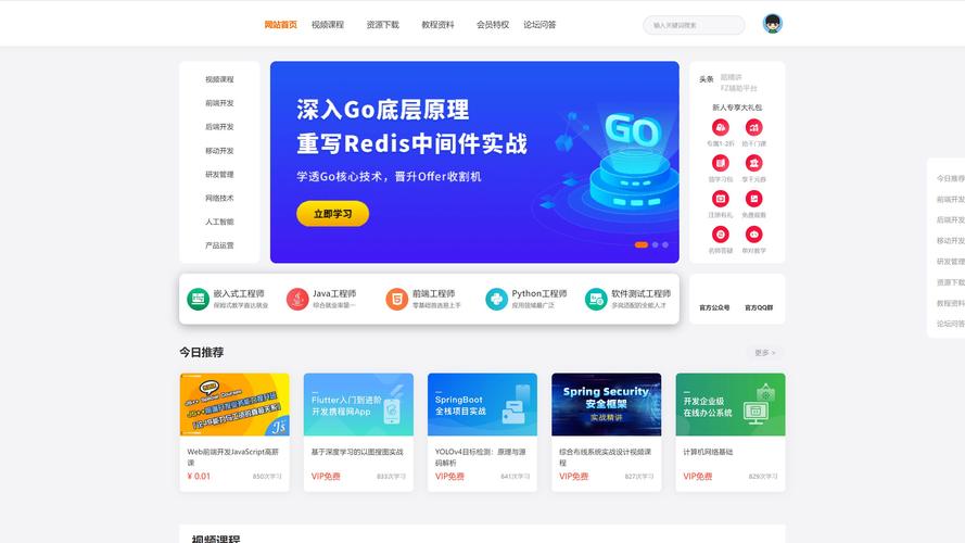 付费网站搭建_搭建网站