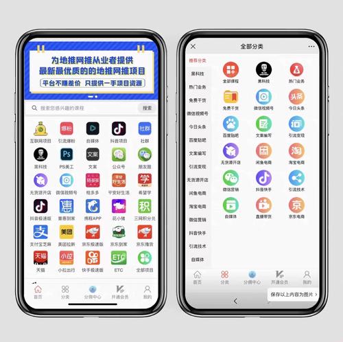 付费网站搭建_搭建网站
