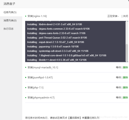 个人主机搭建_基于WordPress搭建个人网站（Linux）