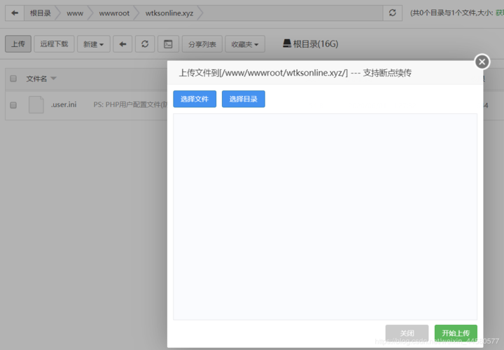 个人主机搭建_基于WordPress搭建个人网站（Linux）
