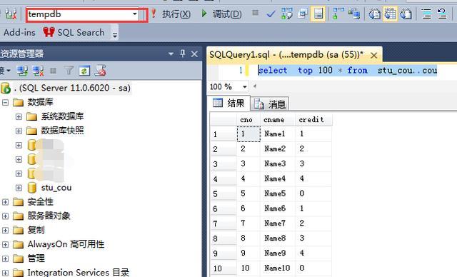 ef 跨服务器查询语句_查询语句