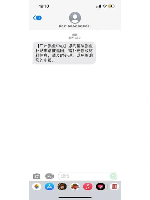 短信营销平台群 _模板审核驳回原因及处理建议是什么？