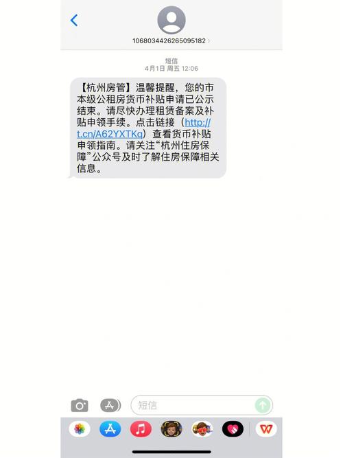 短信营销平台群 _模板审核驳回原因及处理建议是什么？