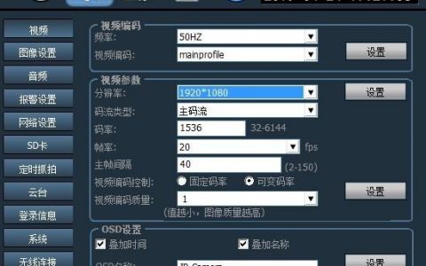ecs监控插件_管理监控插件