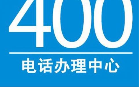 佛山网站设计电话_电话