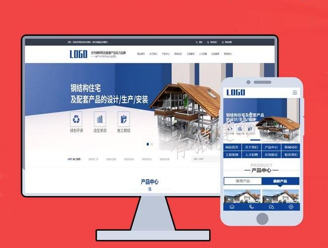 国外营销型网站设计_使用场景