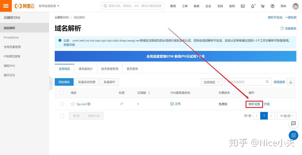 带域名云服务器_CDN是否支持配置带端口的加速域名？