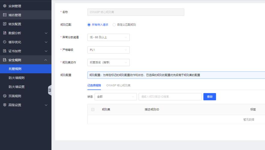 带域名云服务器_CDN是否支持配置带端口的加速域名？