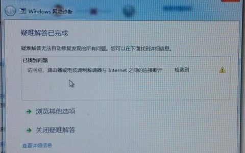 ECS搭集群_ECS无法连接到集群