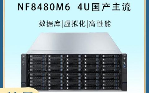 服务器网络性能_高性能网络