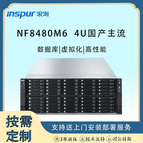 服务器网络性能_高性能网络