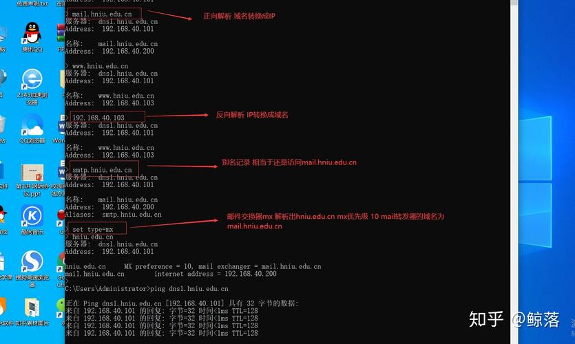 服务器 域名配置_配置域名