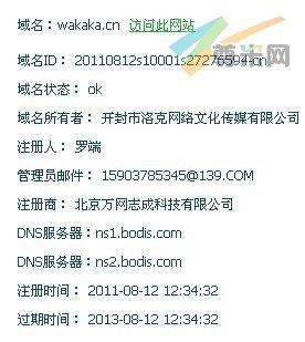 购买cn域名_购买域名