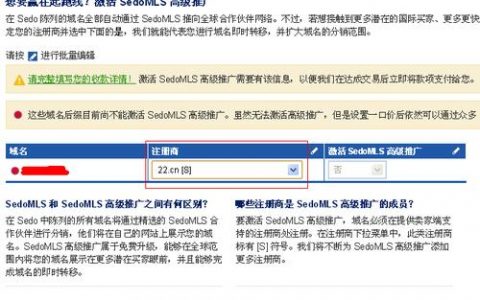 购买cn域名_购买域名