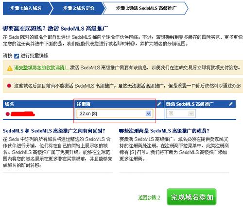 购买cn域名_购买域名