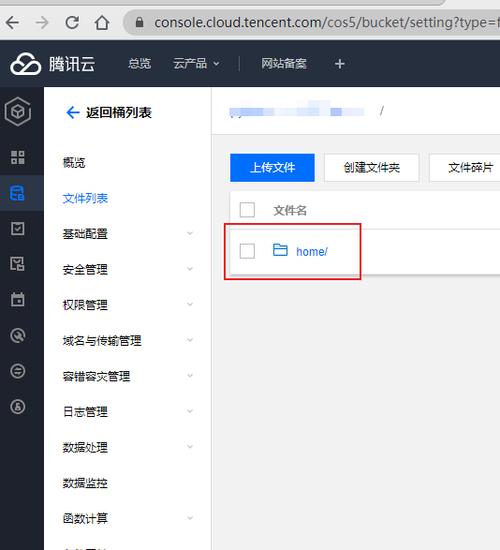 对象存储移动文件或文件夹_移动文件或文件夹