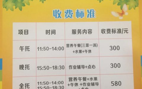 服务器托管 收费_如何收费