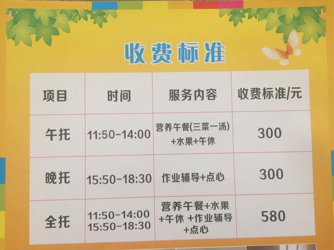 服务器托管 收费_如何收费