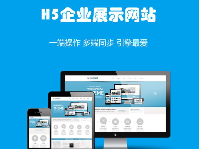 大兴高端网站建设_创建设备