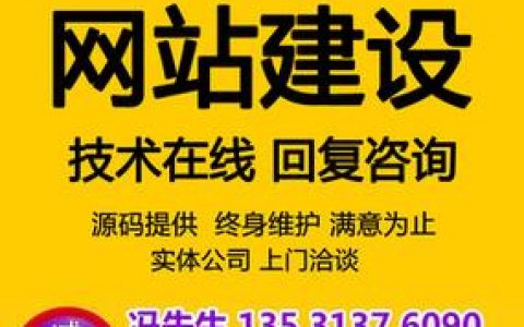 佛山行业网站建设_创建设备