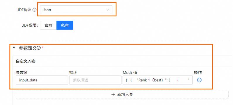 东莞市工商登记_获取设备轨迹信息（API名称：getTrailList）