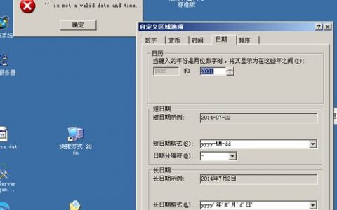 服务器的操作系统_弹性云服务器的操作系统无法正常启动是什么原因？