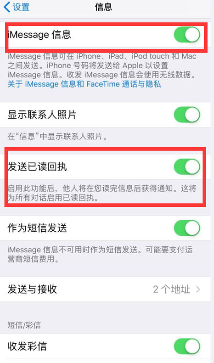 国内服务器不关站备案_发送国内短信