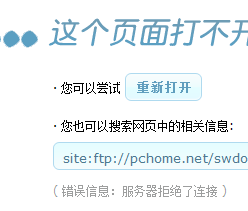 国内服务器不关站备案_发送国内短信