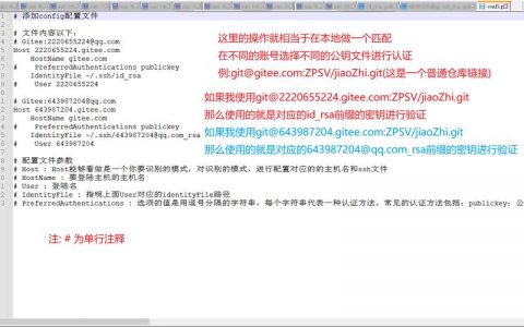 弹性文件配置多账号访问_配置多账号访问