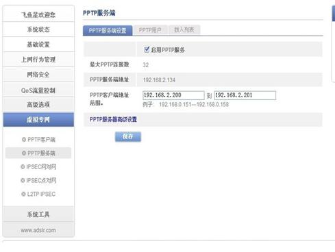 弹性文件配置多账号访问_配置多账号访问