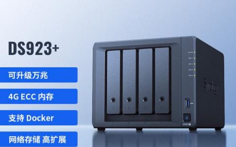 服务器存储解决方案_节点服务器挂载Nas存储