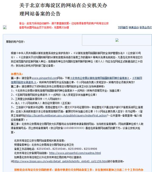 个人网站可以备案吗_备案期间网站可以访问吗