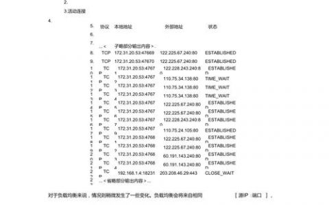 负载均衡保持会话_会话保持介绍