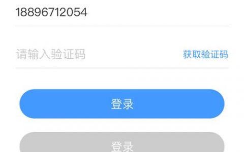 短信信箱手机版登录_配置手机短信登录
