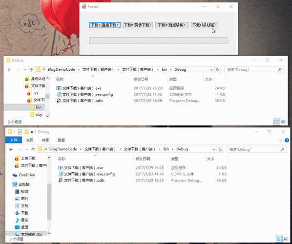 断点续传 文件服务器 _断点续传下载