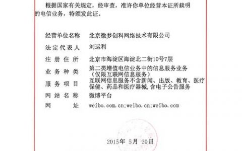 服务网站建设的公司_分公司或子公司网站是否可以备案到总公司备案中