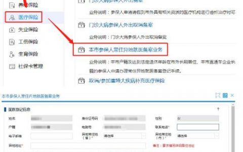 个人空间怎么备案_个人备案怎么变更到企业备案？