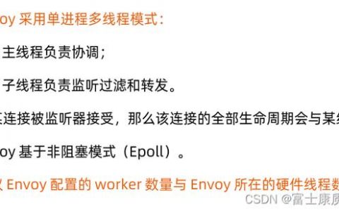 envoy istio_大规格实例优化