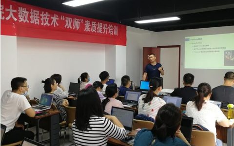 大数据培训西_培训
