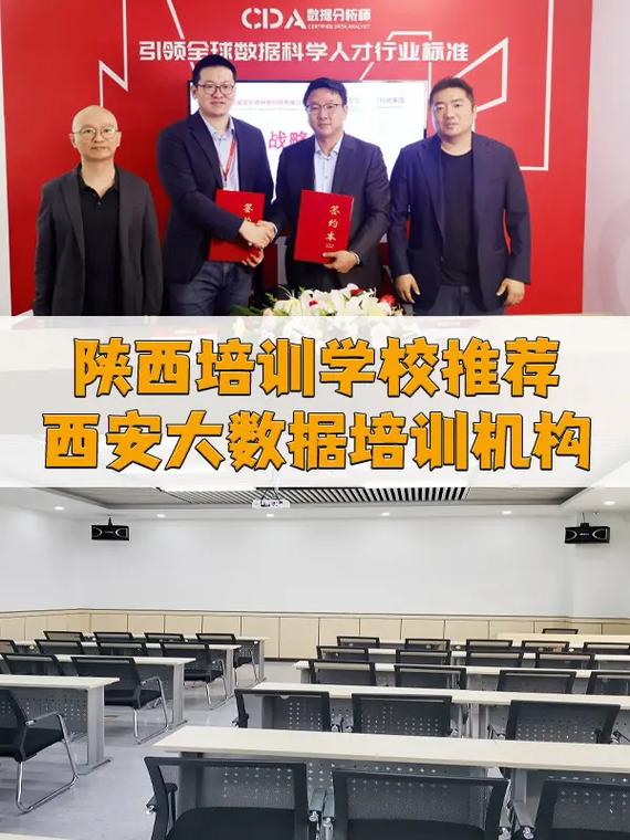 大数据培训西_培训