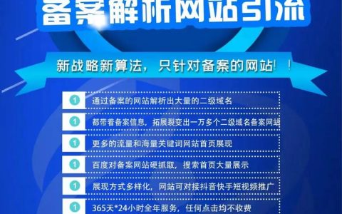 东昌府聊城网站建设_创建设备