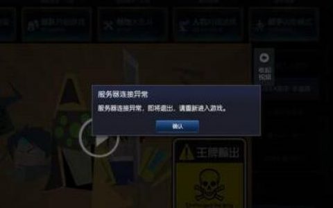 高硬防抗攻击服务器_高防IP卡顿、延迟、访问不通等问题排查