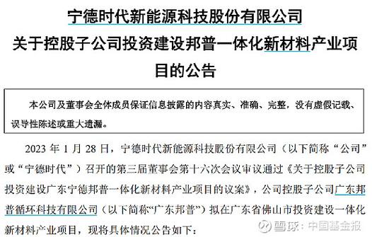 佛山网站建设科技公司_分公司或子公司网站是否可以备案到总公司备案中