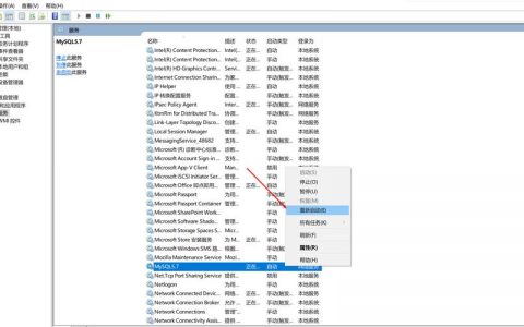 更改本机客户端数据库字符集_如何修改GaussDB(for MySQL)数据库字符集