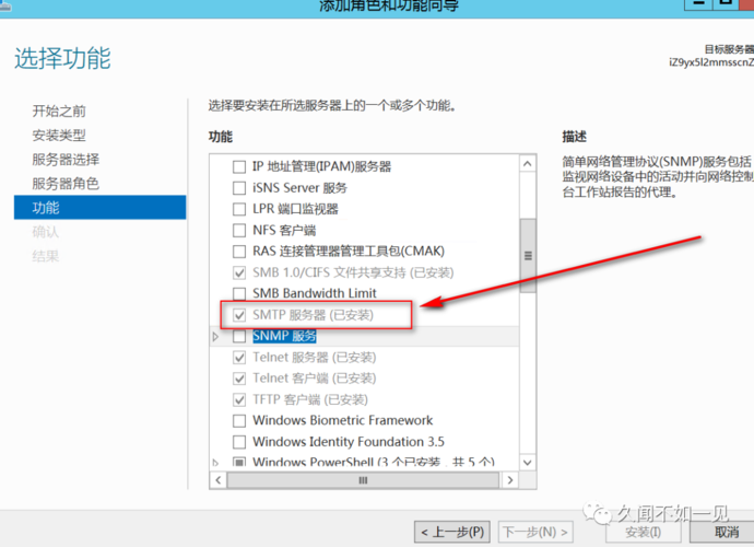 服务器怎样向客户端发送消息_发送消息