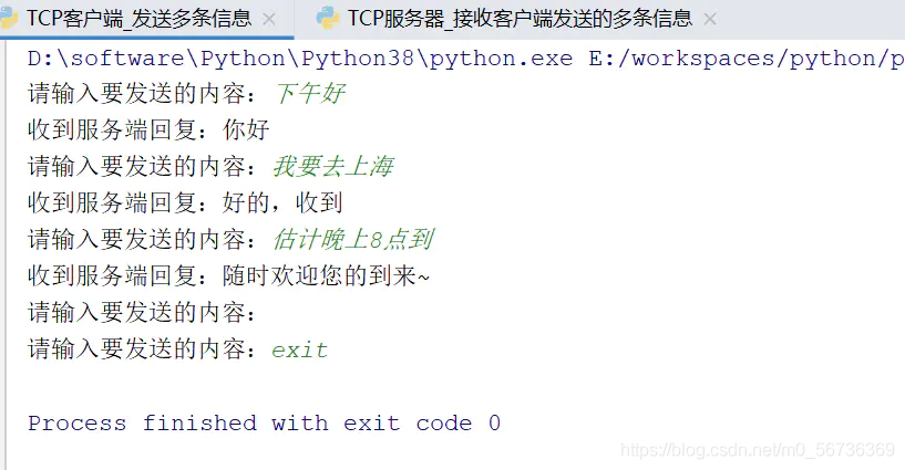 服务器怎样向客户端发送消息_发送消息