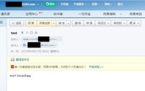 ecs向外发送邮件_发送邮件